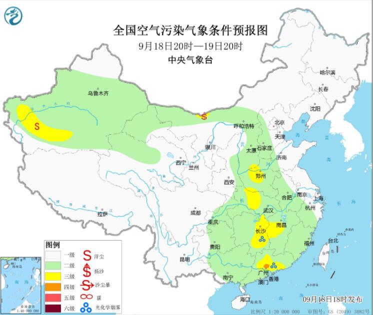 9月19日环境气象预报：江南华南气温高辐射强利于臭氧生成
