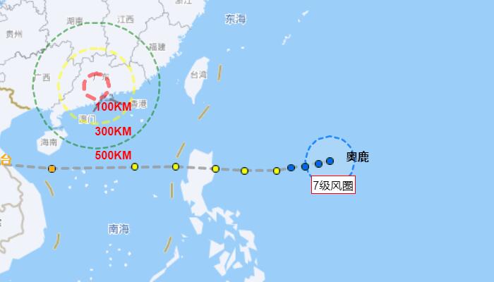 广东台风路径实时发布系统16号 “奥鹿”对广东有影响吗