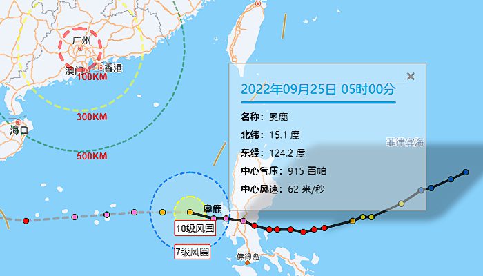 2022广东台风最新消息今天 广东台风路径实时发布系统16号台风路径图