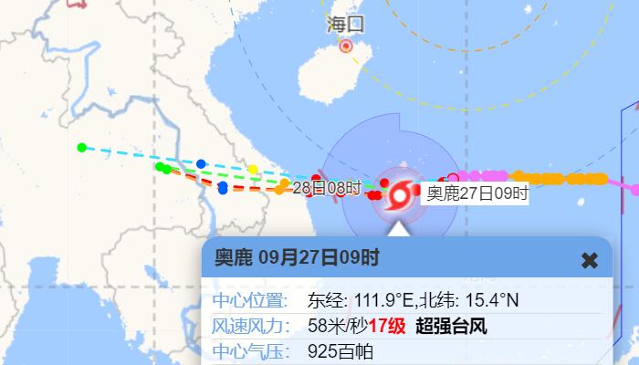 佛山台风网16号台风路径实时发布 台风奥鹿对佛山有影响吗