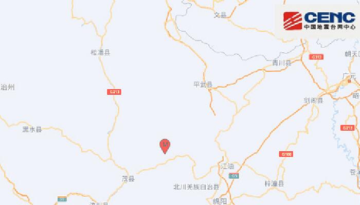 四川绵阳市北川县发生3.2级地震 附近部分地区有震感