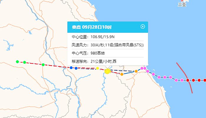 今年第16号台风奥鹿最新消息2022 我国南部海域将受台风“奥鹿”影响