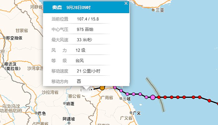 温州台风网台风奥鹿2022实时路径图 台风“奥鹿”将向偏西方向移动