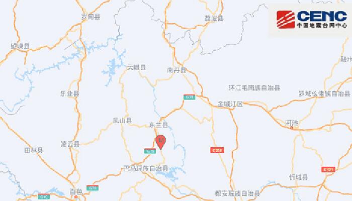 广西河池市东兰县发生3.8级地震 南宁百色等有震感