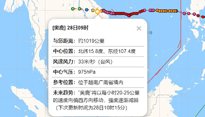 2022年16号台风奥鹿现在位置在哪里 温州台风网16号台风路径实时发布系统