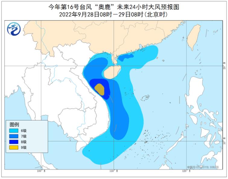 台风“奥鹿”最新消息今天 16号台风继续影响广西海南等地有强风雨天气