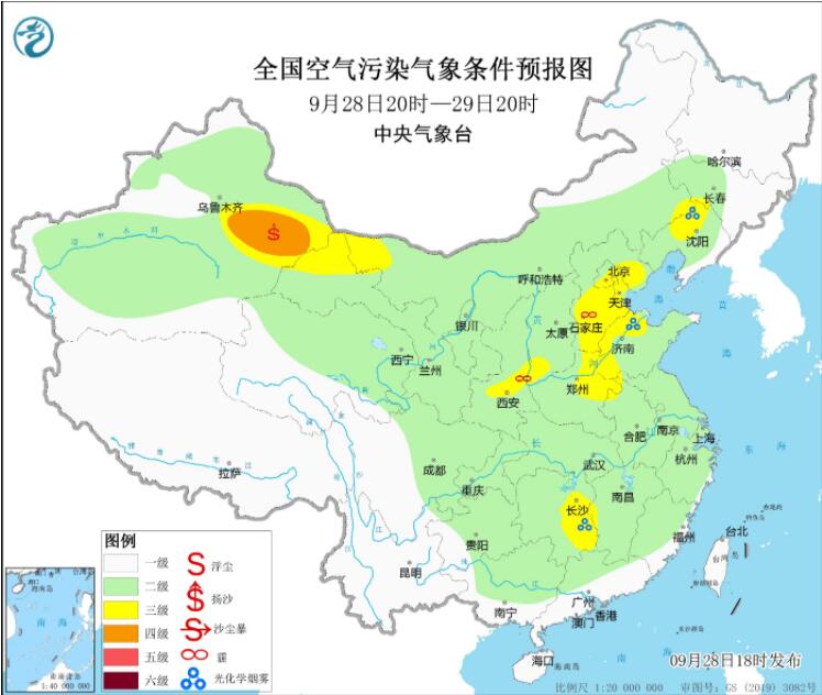 9月29日环境气象预报：华北黄淮等仍有雾霾