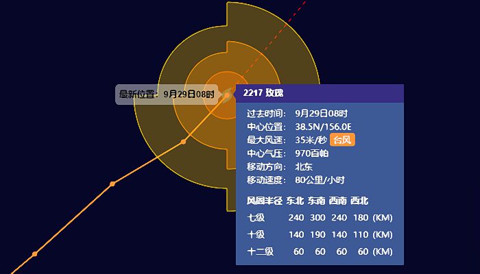 2022年17号台风最新消息路径图 台风玫瑰最新路径实时图(持续更新)