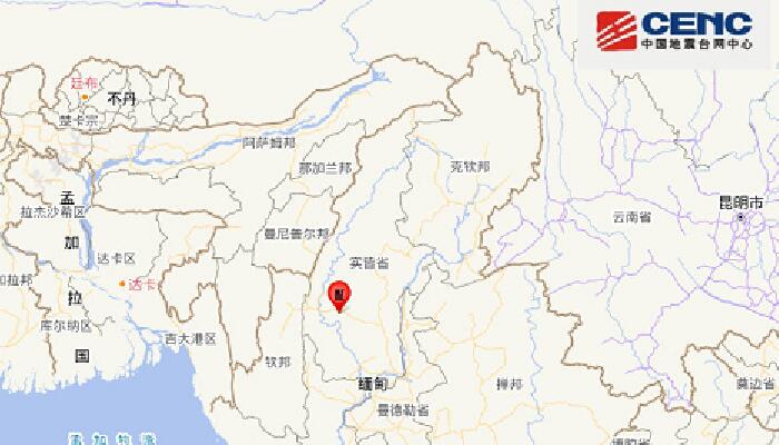 9月30日地震最新消息：缅甸发生5.5级地震