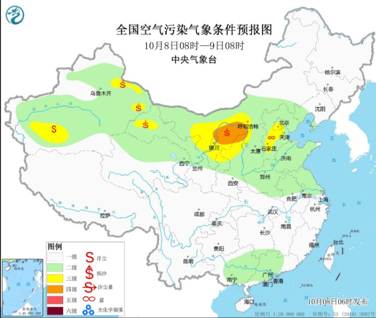 10月8日环境气象预报：内蒙古新疆陕甘宁等有沙尘