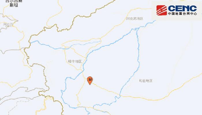 新疆和田地区皮山县发生3.3级地震 无明显震感