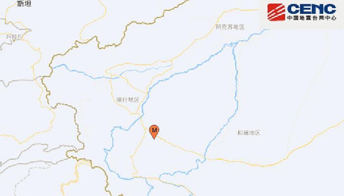 新疆和田地区皮山县发生3.1级地震 部分地区有震感