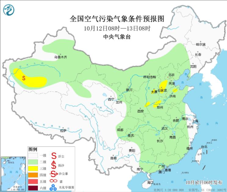 10月12日环境气象预报：华北黄淮部分地区大气扩散条件较差
