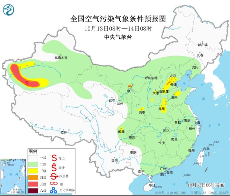 10月13日环境气象预报：华北黄淮部分地区空气污染较明显