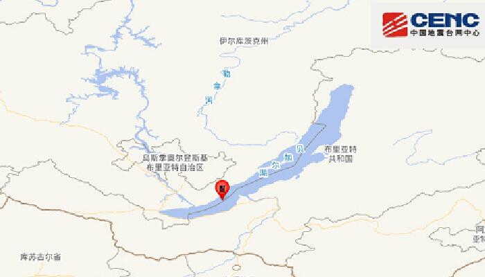 10月14日地震最新消息：俄罗斯贝加尔湖地区发生5.1级地震