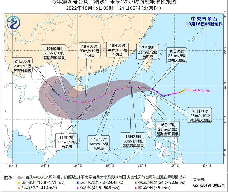 台风纳沙今日傍晚进入南海 我国东部和南部海域将出现大风天气