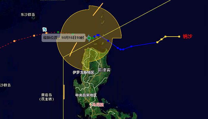 2022年20号台风最新消息路径图 台风纳沙最新路径实时图(持续更新)