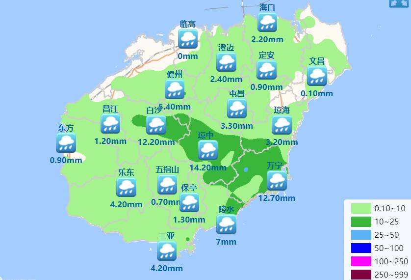 2022年台风纳沙最新消息实时动态 台风纳沙给海南带来风雨天气