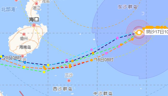 20号台风实时发布线路图（持续更新）：逐渐逼近海南或在此登陆