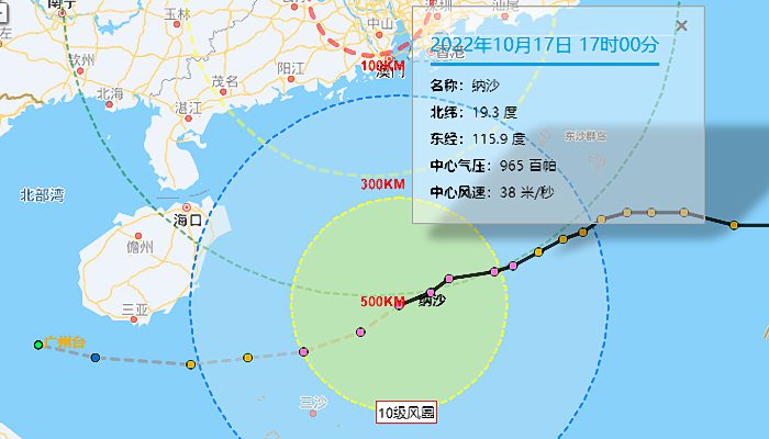 广东台风纳沙实时路径图最新 20号台风将至广东部分市县雨势较强