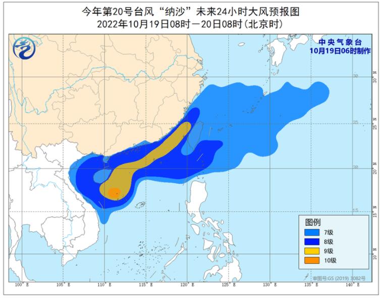 2022年十月台风最新消息 台风纳沙强度减弱海棠对我国无影响