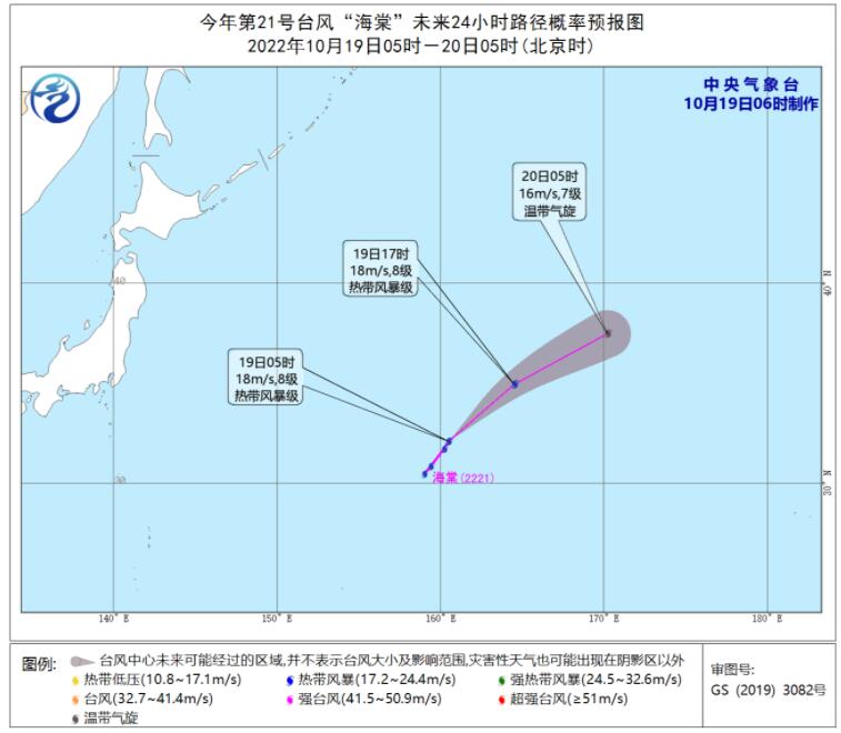 2022年十月台风最新消息 台风纳沙强度减弱海棠对我国无影响