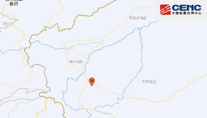 新疆和田地区皮山县地震最新消息：今早相继发生4次地震