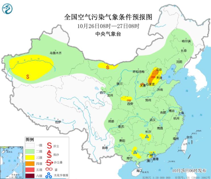 10月26日环境气象预报：华北汾渭平原等局部有重度霾