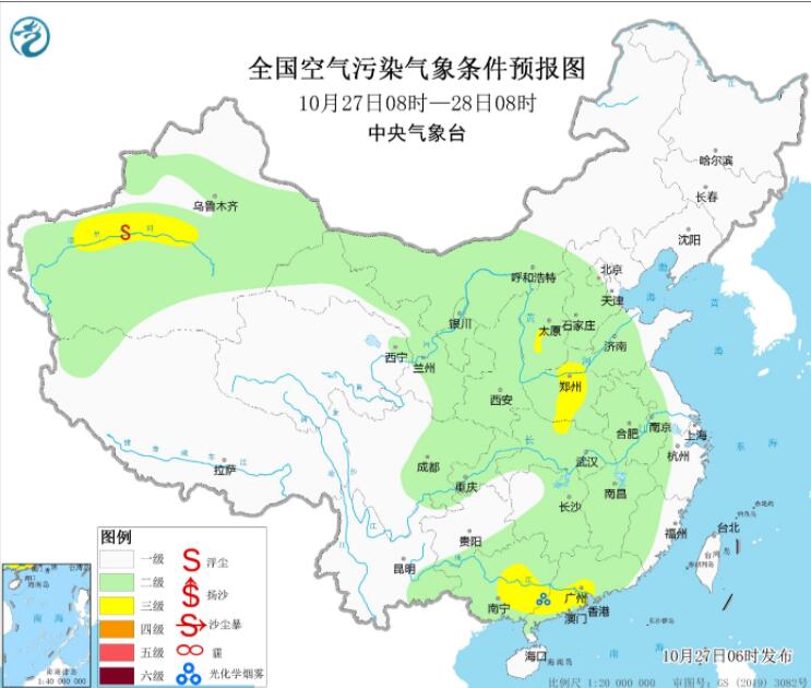 10月27日环境气象预报：华北黄淮部分地区有间歇性霾天气