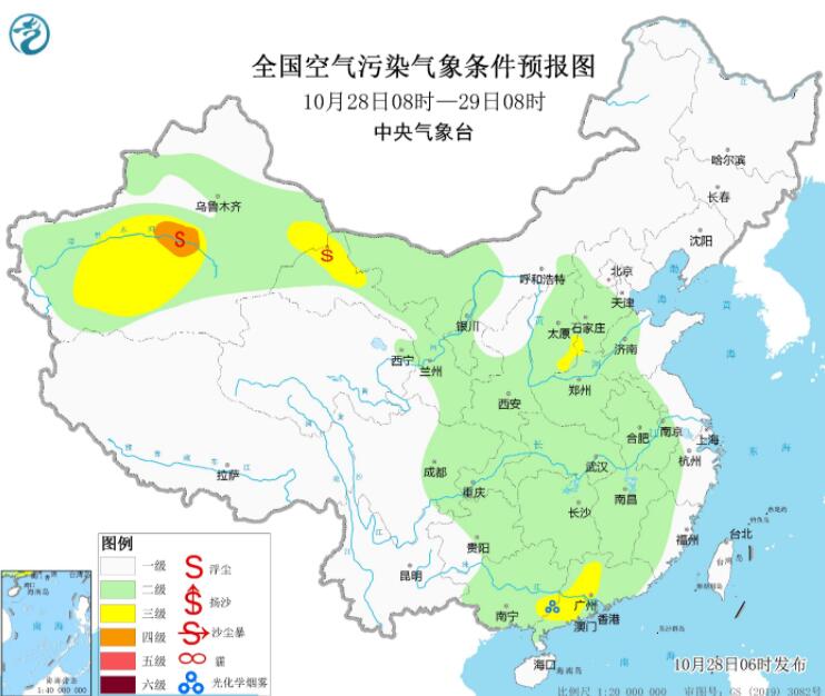 10月28日环境气象预报：黄淮西部部分地区有霾出没