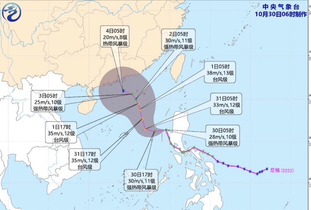 台风尼格将移入南海并向华南靠近 浙江福建广东海南等沿海大风显著