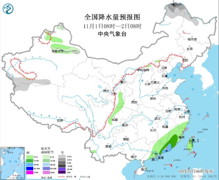 “尼格”渐靠华南沿海风雨来袭 内蒙古东北等仍有风雪