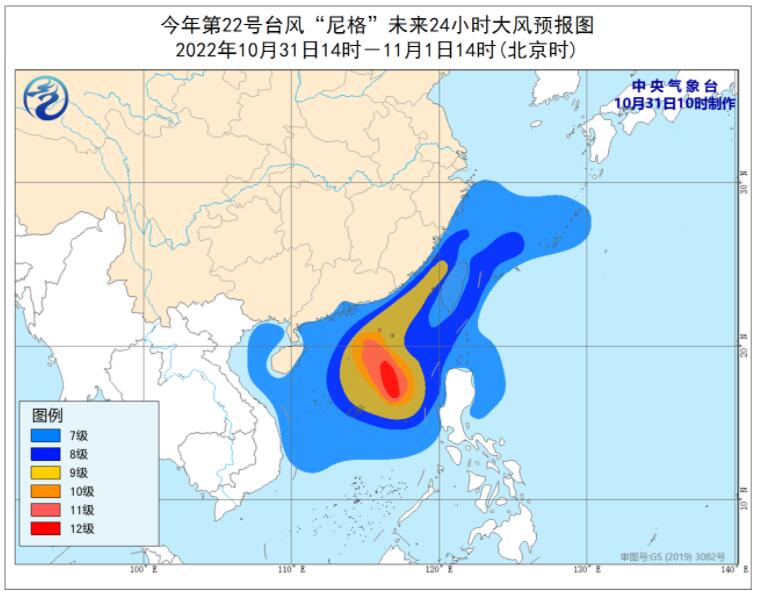 海南台风网台风实时路径图发布 台风尼格对海南有什么影响