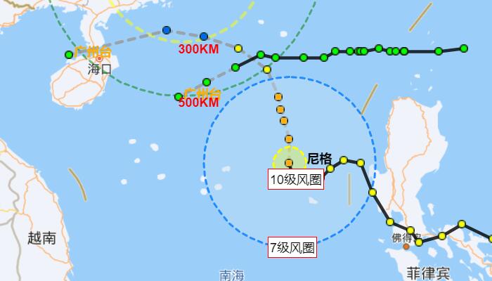 广东台风网第22号台风最新路径图 台风尼格逐渐向广东沿海靠近