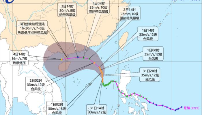 广东台风网台风榕树路径图 未来是否会去广东