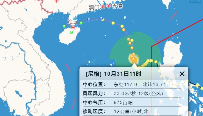 台风“尼格”逼近海南岛东部沿海 海南发布台风四级预警