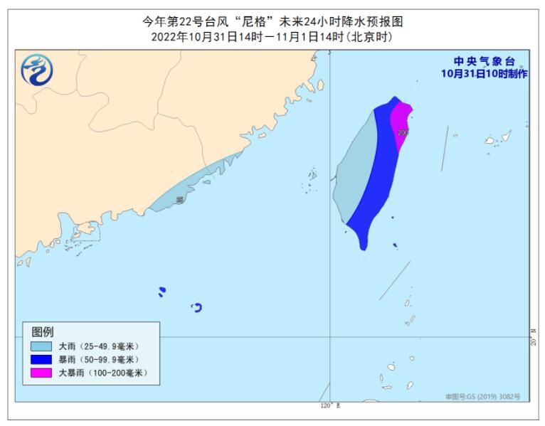 海南台风网台风实时路径图发布 台风尼格对海南有什么影响