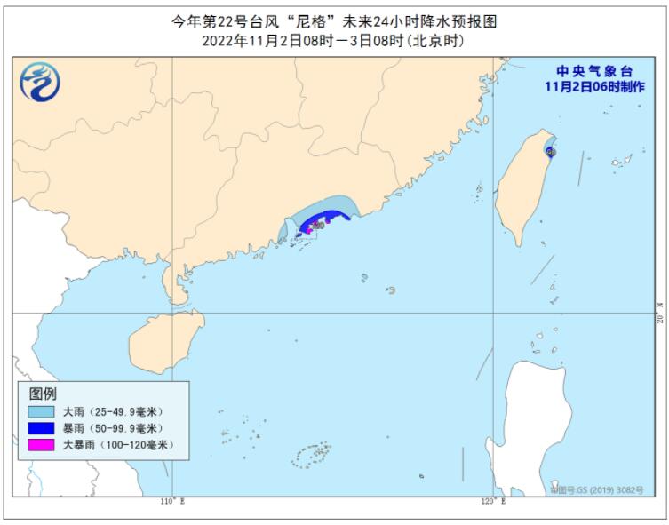 2022年台风尼格实时路径图发布系统 台风尼格减弱为强热带风暴级