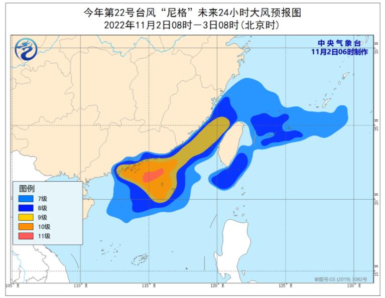 2022年台风尼格实时路径图发布系统 台风尼格减弱为强热带风暴级
