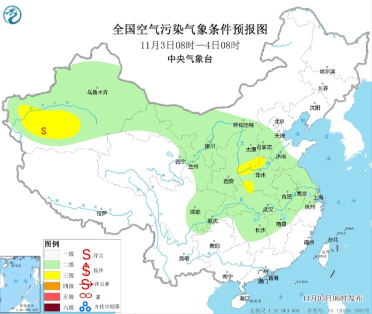 11月3日环境气象预报：华中四川盆地部分地区有轻度霾