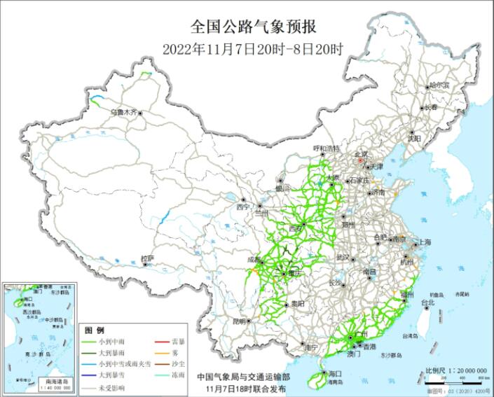 2022全国交通天气最新预报：11月8日高速路况最新实时查询