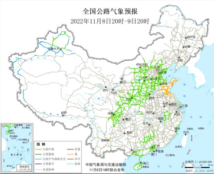 2022全国交通天气最新预报：11月9日高速路况最新实时查询