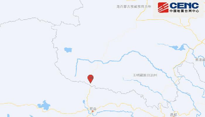 青海地震最新消息今天：海西州唐古拉地区发生3.8级地震