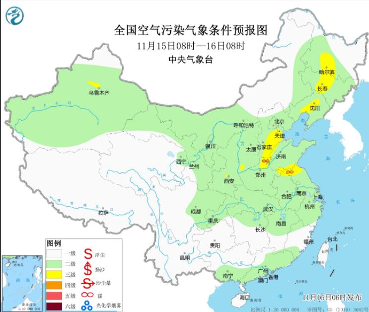 11月15日环境气象预报：东北西北部分地区有霾出没