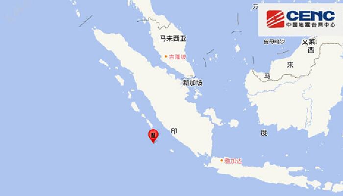 印尼苏门答腊岛南部海域发生5.6级地震 会引发海啸吗