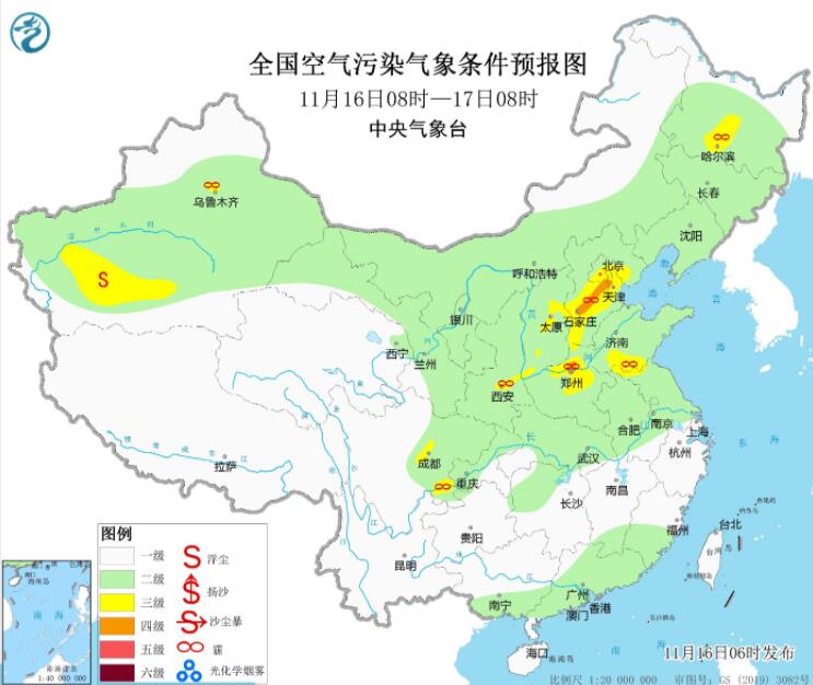 11月16日环境气象预报：华北黄淮等部分地区有霾侵扰