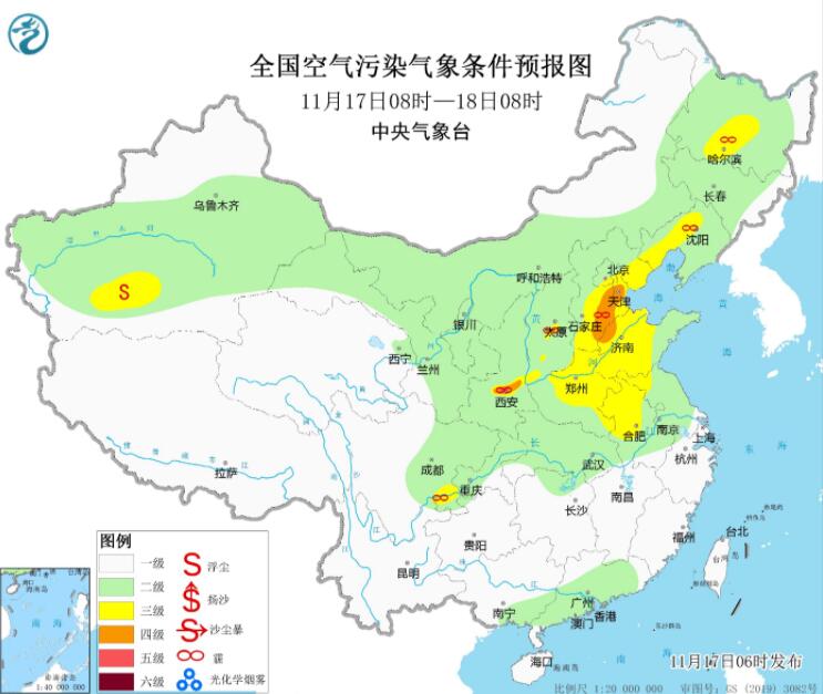 11月17日环境气象预报：华北黄淮汾渭平原等有轻至中度霾