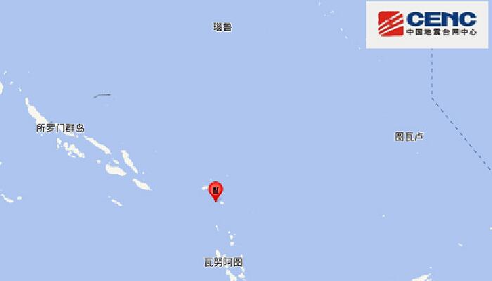 11月17日国外地震最新消息：圣克鲁斯群岛发生5.8级地震