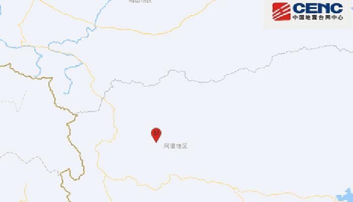 11月18日地震最新消息：西藏阿里地区日土县发生3.3级地震