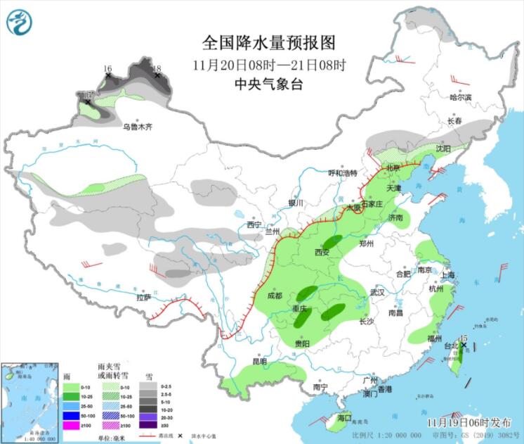 河北山東河南等仍有大霧 冷空氣影響北方局部降溫達(dá)10℃